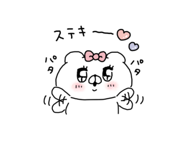 会話にクマを添えましょう | STAFF Channel
