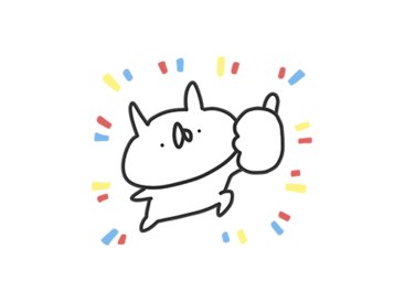 うさぎ帝国×ahamo（アハモ）