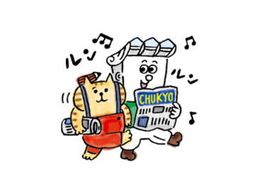 ごろごろにゃんすけ×第52回高松宮記念