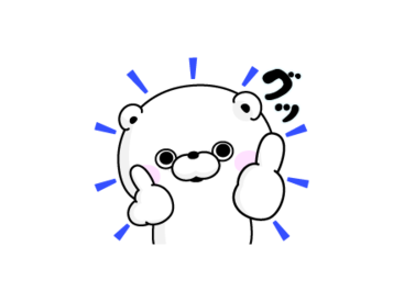 くま１００％ × LINE BITMAX