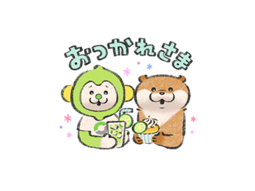 可愛い嘘のカワウソ×LINEMO