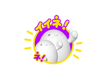 毎日つかえる! povoスタンプ第２弾！
