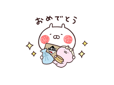 うさまる｜一番くじ