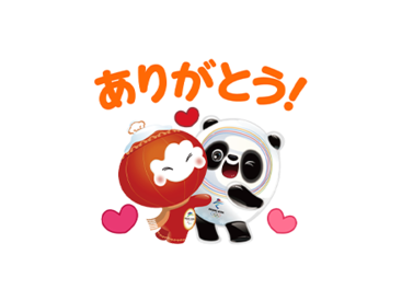 北京2022公式スタンプ