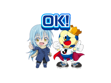 使える！Ｊリーグ×転スラ コラボスタンプ
