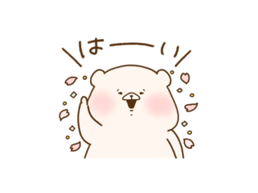 ともだちはくま × LINEスコア