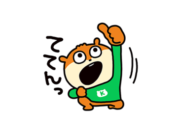 こねずみ × LIVEBUY