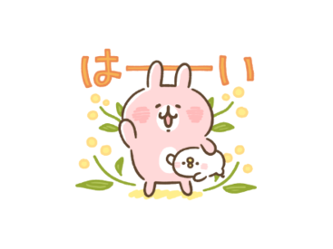 N organic×カナヘイの小動物