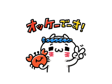 愛しすぎて大好きすぎる。｜LINEスキマニ