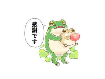 思いやりカエル × LINE NEWS