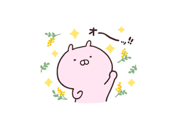 うさこの国際女性デースタンプ