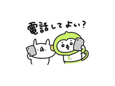 うさぎ帝国×LINEMO