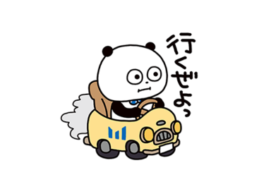 「ごきげんぱんだ」とのコラボスタンプ