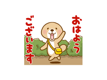 突撃！ラッコさん LINEバイト春編