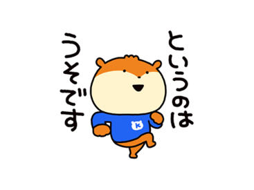 Indeed×こねずみ