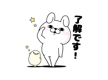 公式アカウントの友だち追加で無料スタンプをGET。
