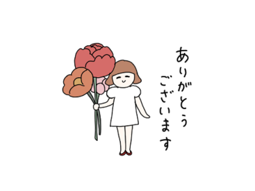 ノスタルジックピープル ていねい