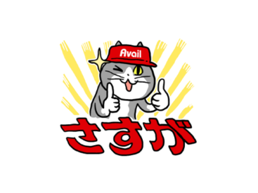 アベイル×仕事猫