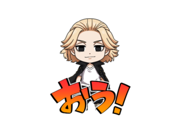 出前館 × 東京リベンジャーズ