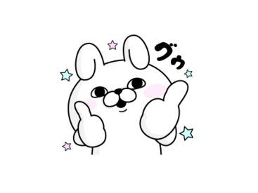 うさぎ＆くま１００％ × LINEチラシ