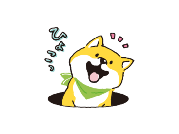 しばんばん×クロックス