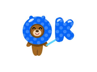 いらすとや × LINE BITMAX