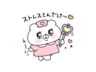会話にクマを添えましょう｜LINEドクター