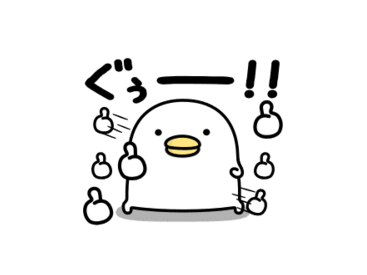 動く！うるせぇトリ × LINE FX
