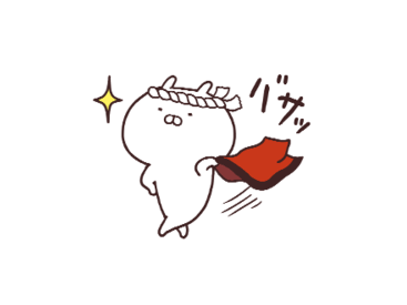 うさまる｜出前館