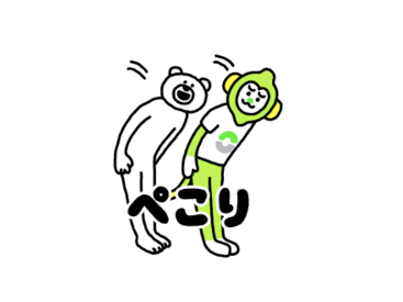 けたくま×LINEMO
