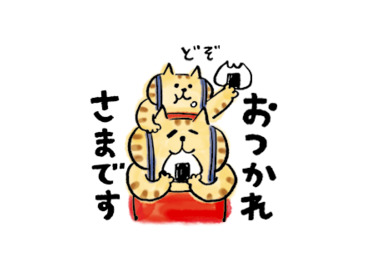 ごろごろにゃんすけ×LINE Monary