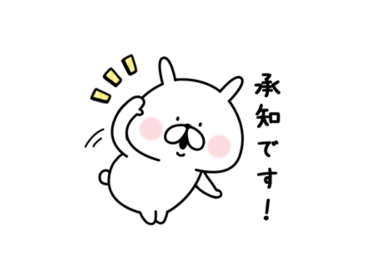ゆるうさぎ×N organic