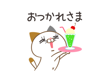 にゃんと！タマ川ヨシ子（猫）第26弾