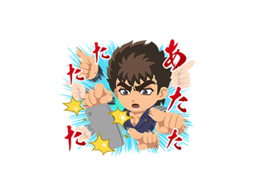 ポコポコ × 『北斗の拳』