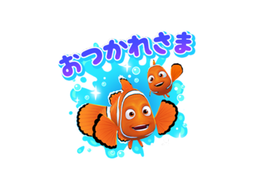 ニモのアクアポップLINEスタンプ