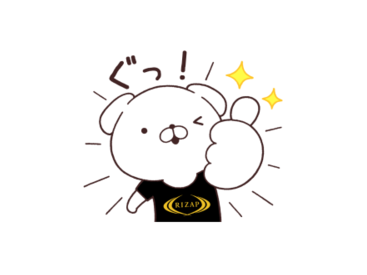 毎日使える！いぬまっしぐら×RIZAP
