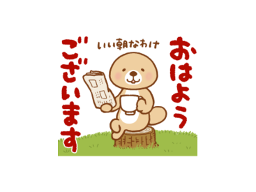 突撃！ラッコさん×LINEスキマニ 夏編