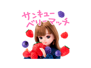 褒め上手なリカちゃん×エスティ ローダー