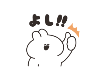 口の悪いうさちゃん × LINE占い
