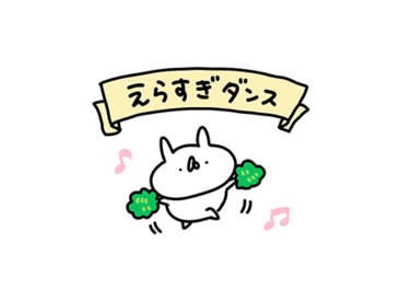 うさぎ帝国 × LINE Pay