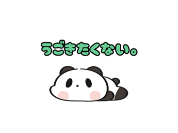 動く！お買いものパンダ ちびぷにVer.