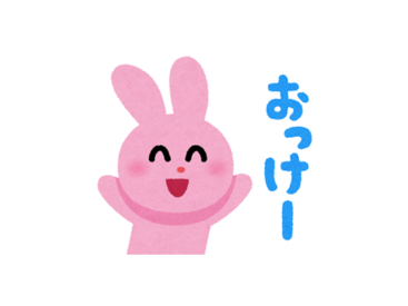 いらすとや×LINEポケットマネー