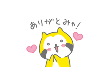 だらりぐまラスカル×N organic