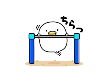 うるせぇトリ×LINE BITMAX