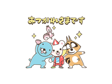 ぼのぼの×クマホン
