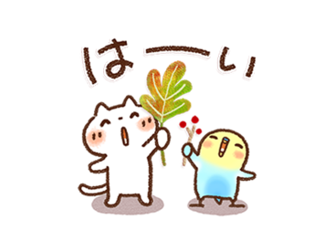 秋・しろねこ＆インコ×LINEスキマニ