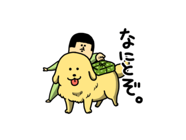 ていねい通販×まめきちまめこ