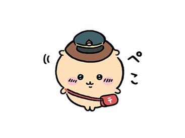 ちいかわ×かんぽくん