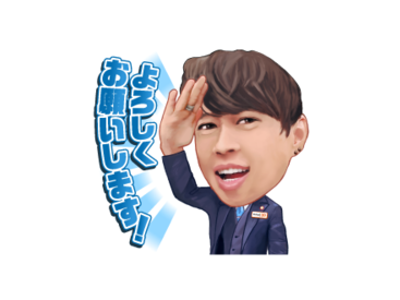 BSJapanext オリジナルスタンプ