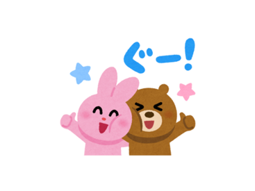 いらすとや × LINEアンケート